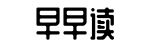 深度吃瓜,内幕,秘闻-老调重谈网